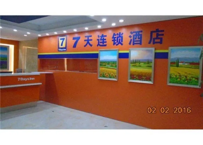 Hotel 7 Days Inn Shenzhen Shawei Metro Station Shenzhen - new 2026 ...